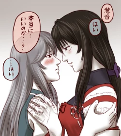 Page 45 of Sendai to toshi on ga ichaicha suru hanashi - Chapter 1