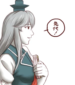 Page 7 of Sendai to toshi on ga ichaicha suru hanashi - Chapter 1