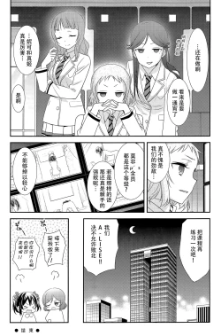 Page 29 of NicoMaki Kanshou Party