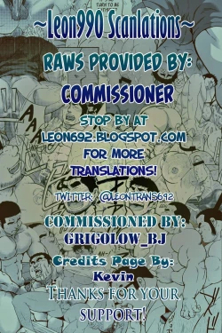 Page 32 of Me and my Uncle’s Sonnet