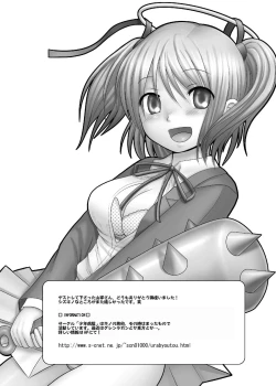 Page 20 of Dengeki Special 2