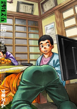 Page 60 of Manga Shounen Zoom Vol. 19