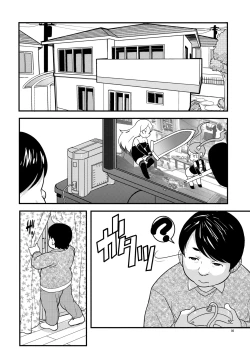 Page 7 of Mogura to Matsuri