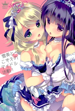 Page 1 of Yukimi to Kozue no Idol Katsudou!