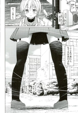 Page 41 of Jinrui Hokan Keikaku