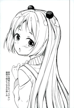 Page 42 of Jinrui Hokan Keikaku