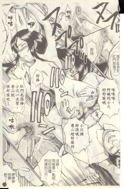 Page 24 of Dorei Fujin Ch. 1-3