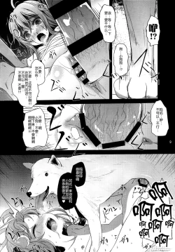 Page 9 of Unohana