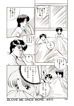 Page 132 of Koisuru Mebae