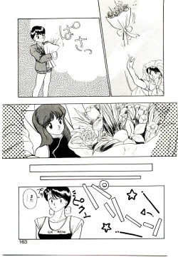 Page 161 of Koisuru Mebae