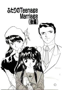 Page 163 of Koisuru Mebae