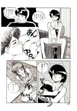 Page 30 of Koisuru Mebae