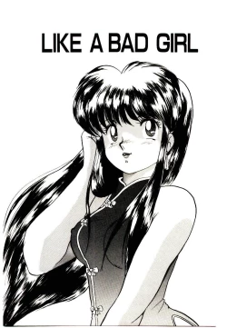 Page 69 of Koisuru Mebae