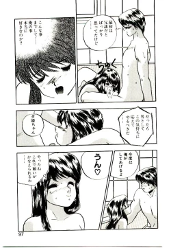 Page 95 of Koisuru Mebae