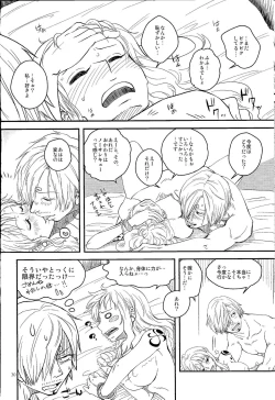 Page 29 of Kare to Kanojo no Hoken Taiiku