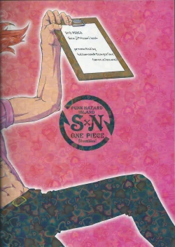 Page 34 of Kare to Kanojo no Hoken Taiiku