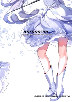 Page 29 of Das Leiden von SchneeWeisschen