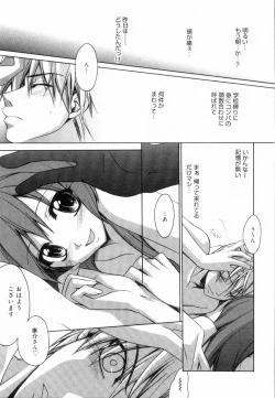 Page 135 of Yellow Cherry Pie