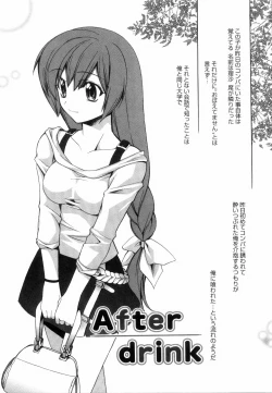 Page 137 of Yellow Cherry Pie