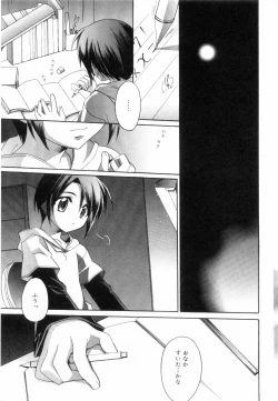 Page 151 of Yellow Cherry Pie