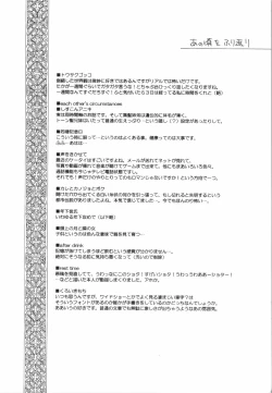 Page 196 of Yellow Cherry Pie