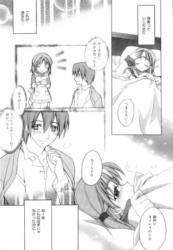 Page 59 of Yellow Cherry Pie