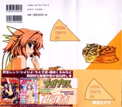 Page 6 of Yellow Cherry Pie