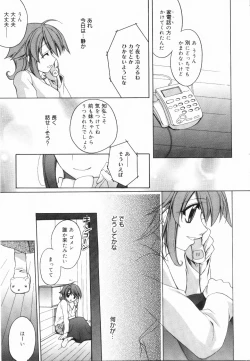 Page 77 of Yellow Cherry Pie