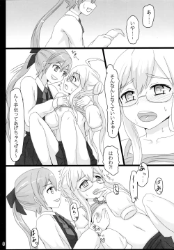 Page 8 of Yuugumo to Makigumo to