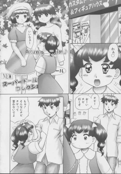 Page 54 of Kazoku no Shisen Shisshiki 2