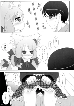 Page 15 of Neko Puni! Remix 2