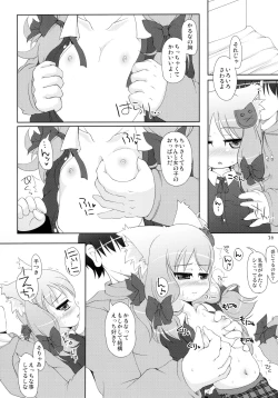 Page 16 of Neko Puni! Remix 2