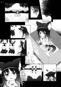 Page 95 of Neko Puni! Remix 2