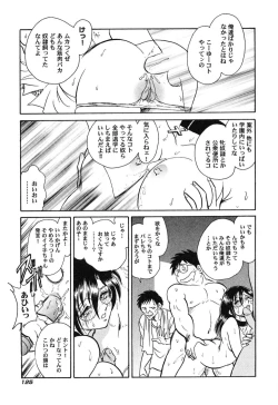 Page 128 of Hageshii Kagai Jugyou