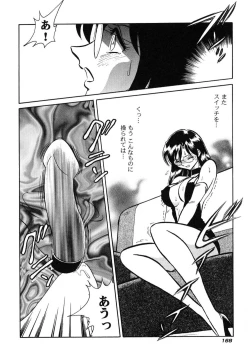 Page 171 of Hageshii Kagai Jugyou