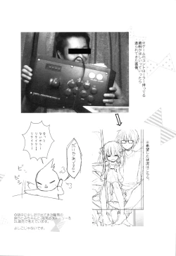 Page 28 of Imouto wa Ore no Yome to Kimatte iru!! | 妹妹決定要做我的新娘!!