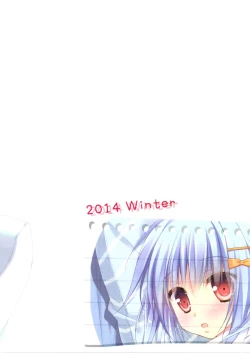 Page 31 of Imouto wa Ore no Yome to Kimatte iru!! | 妹妹決定要做我的新娘!!