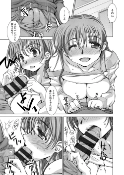 Page 218 of Ane-Hagu!