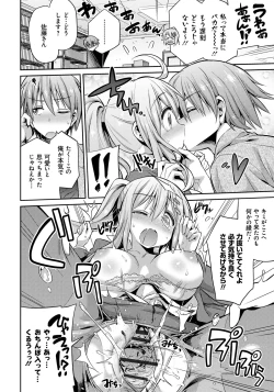 Page 173 of Kinkyori Koubi