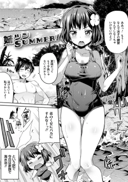 Page 24 of Kinkyori Koubi