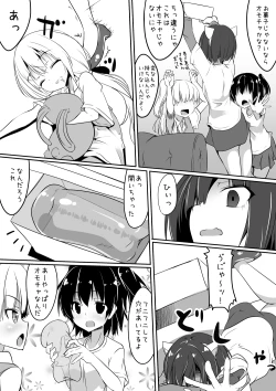 Page 3 of Chikuwa Cat