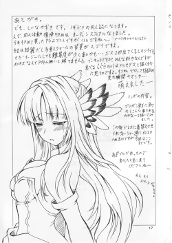 Page 16 of Hangyaku no Daishou