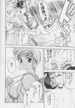 Page 10 of Junk Story