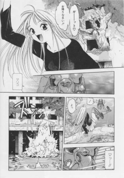 Page 12 of Junk Story