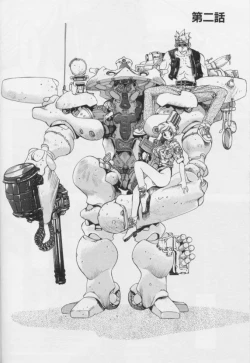 Page 24 of Junk Story