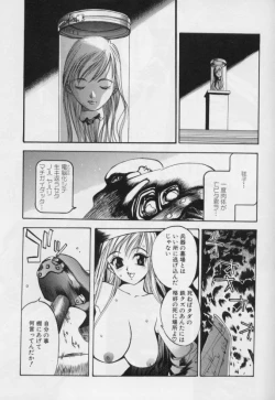 Page 47 of Junk Story