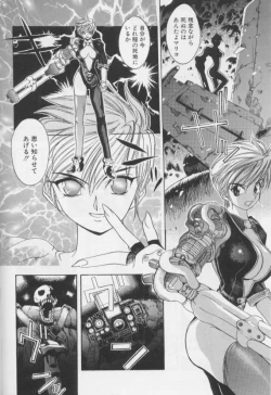 Page 48 of Junk Story