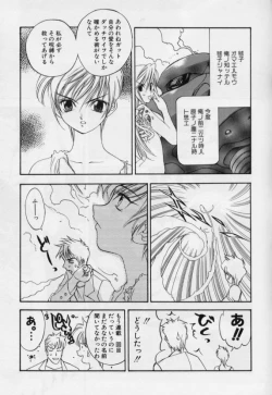 Page 57 of Junk Story