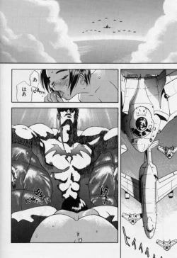 Page 58 of Junk Story