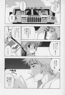 Page 67 of Junk Story